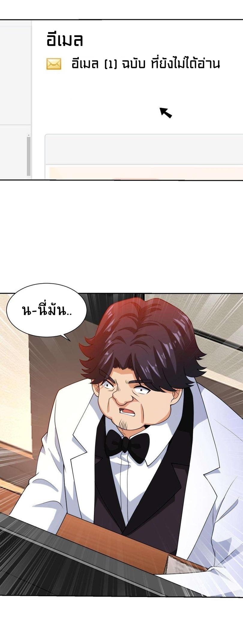 Manga-lc-com อ่านมังงะ อ่านการ์ตูน ออนไลน์ ฟรี My Right Eye Is a God-Class Computer ตอนที่ 1 2 3 4 5 6 7 8 9 10 11 12 13 14 ฟรี ไม่มีโฆษณา Manga-lc - อ่าน มังงะ อ่าน การ์ตูน ออนไลน์ อ่านมังงะ ฟรี