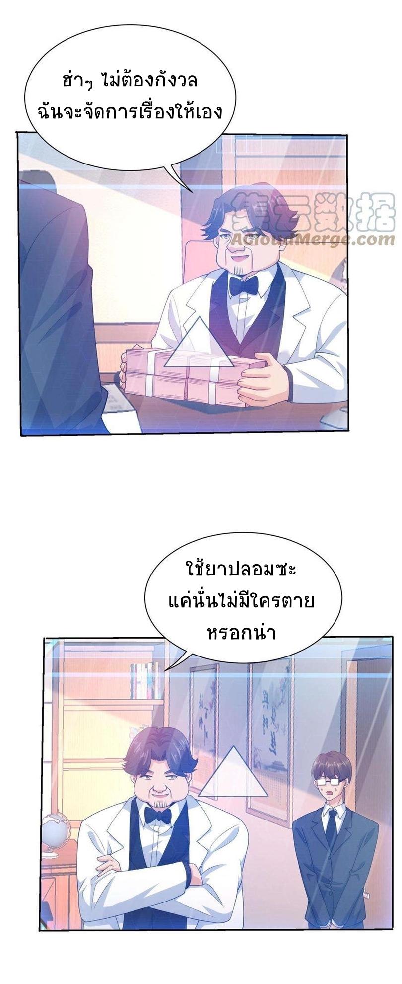 Manga-lc-com อ่านมังงะ อ่านการ์ตูน ออนไลน์ ฟรี My Right Eye Is a God-Class Computer ตอนที่ 1 2 3 4 5 6 7 8 9 10 11 12 13 14 ฟรี ไม่มีโฆษณา Manga-lc - อ่าน มังงะ อ่าน การ์ตูน ออนไลน์ อ่านมังงะ ฟรี