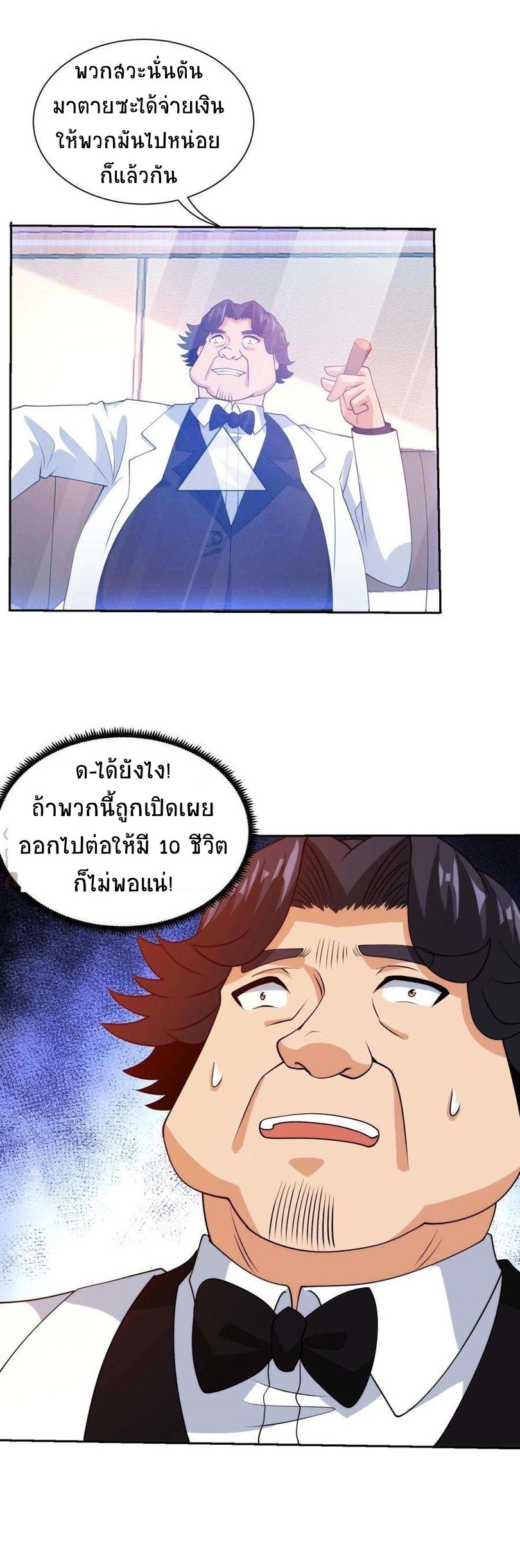 Manga-lc-com อ่านมังงะ อ่านการ์ตูน ออนไลน์ ฟรี My Right Eye Is a God-Class Computer ตอนที่ 1 2 3 4 5 6 7 8 9 10 11 12 13 14 ฟรี ไม่มีโฆษณา Manga-lc - อ่าน มังงะ อ่าน การ์ตูน ออนไลน์ อ่านมังงะ ฟรี