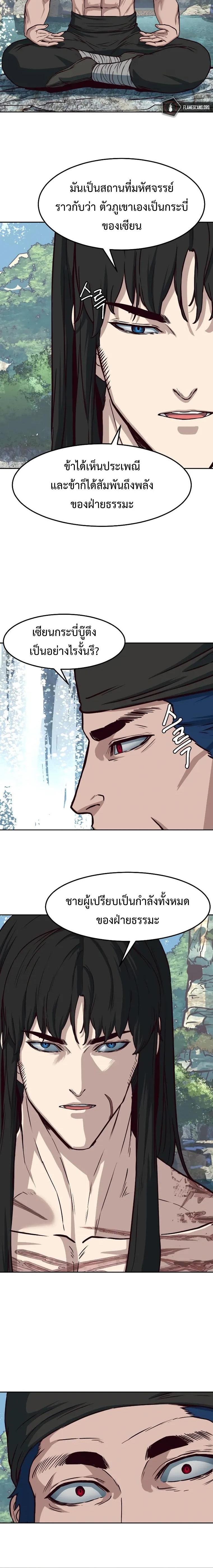 Manga-lc-com อ่านมังงะ อ่านการ์ตูน ออนไลน์ ฟรี In The Night Consumed by Blades, I Walk ตอนที่ 1 2 3 4 5 6 7 8 9 10 11 12 13 14 ฟรี ไม่มีโฆษณา Manga-lc - อ่าน มังงะ อ่าน การ์ตูน ออนไลน์ อ่านมังงะ ฟรี