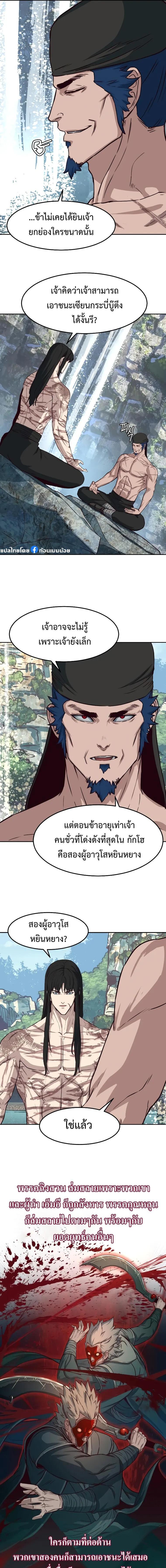 Manga-lc-com อ่านมังงะ อ่านการ์ตูน ออนไลน์ ฟรี In The Night Consumed by Blades, I Walk ตอนที่ 1 2 3 4 5 6 7 8 9 10 11 12 13 14 ฟรี ไม่มีโฆษณา Manga-lc - อ่าน มังงะ อ่าน การ์ตูน ออนไลน์ อ่านมังงะ ฟรี