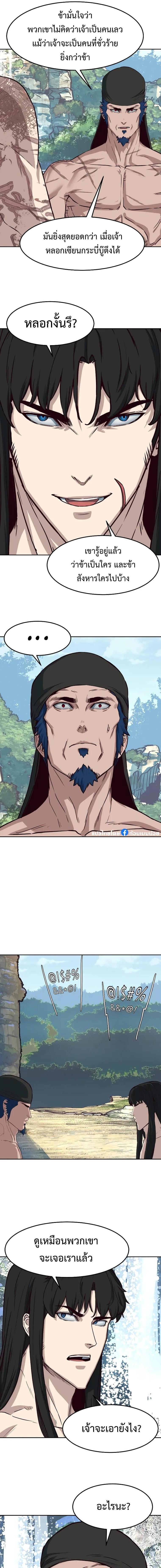 Manga-lc-com อ่านมังงะ อ่านการ์ตูน ออนไลน์ ฟรี In The Night Consumed by Blades, I Walk ตอนที่ 1 2 3 4 5 6 7 8 9 10 11 12 13 14 ฟรี ไม่มีโฆษณา Manga-lc - อ่าน มังงะ อ่าน การ์ตูน ออนไลน์ อ่านมังงะ ฟรี