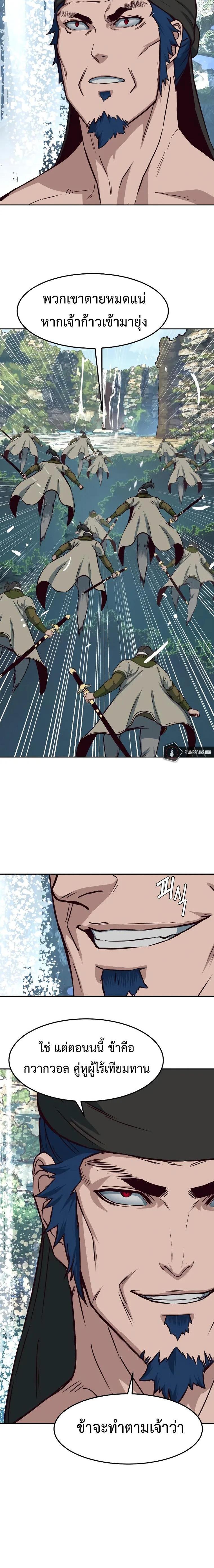 Manga-lc-com อ่านมังงะ อ่านการ์ตูน ออนไลน์ ฟรี In The Night Consumed by Blades, I Walk ตอนที่ 1 2 3 4 5 6 7 8 9 10 11 12 13 14 ฟรี ไม่มีโฆษณา Manga-lc - อ่าน มังงะ อ่าน การ์ตูน ออนไลน์ อ่านมังงะ ฟรี