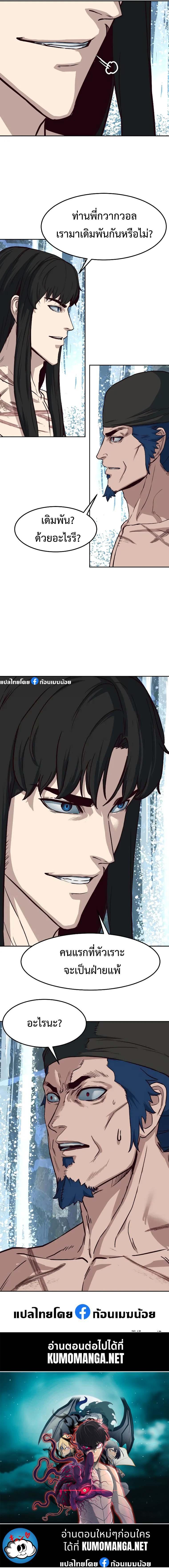 Manga-lc-com อ่านมังงะ อ่านการ์ตูน ออนไลน์ ฟรี In The Night Consumed by Blades, I Walk ตอนที่ 1 2 3 4 5 6 7 8 9 10 11 12 13 14 ฟรี ไม่มีโฆษณา Manga-lc - อ่าน มังงะ อ่าน การ์ตูน ออนไลน์ อ่านมังงะ ฟรี