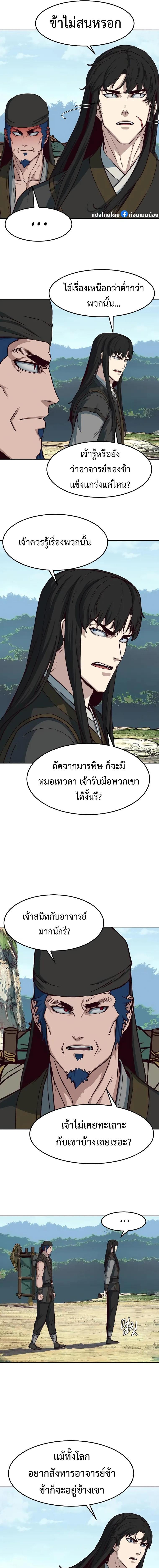 Manga-lc-com อ่านมังงะ อ่านการ์ตูน ออนไลน์ ฟรี In The Night Consumed by Blades, I Walk ตอนที่ 1 2 3 4 5 6 7 8 9 10 11 12 13 14 ฟรี ไม่มีโฆษณา Manga-lc - อ่าน มังงะ อ่าน การ์ตูน ออนไลน์ อ่านมังงะ ฟรี