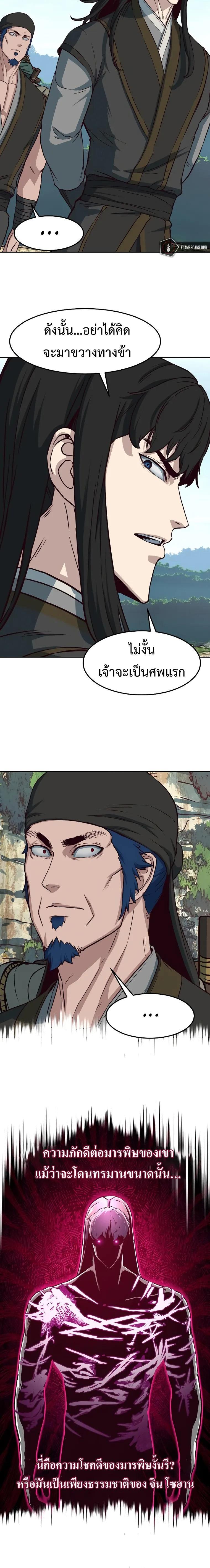 Manga-lc-com อ่านมังงะ อ่านการ์ตูน ออนไลน์ ฟรี In The Night Consumed by Blades, I Walk ตอนที่ 1 2 3 4 5 6 7 8 9 10 11 12 13 14 ฟรี ไม่มีโฆษณา Manga-lc - อ่าน มังงะ อ่าน การ์ตูน ออนไลน์ อ่านมังงะ ฟรี