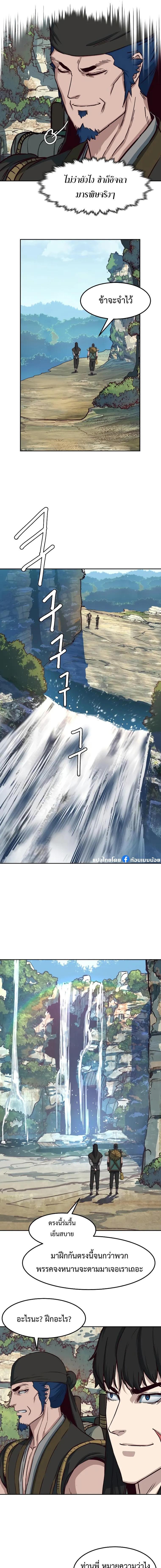 Manga-lc-com อ่านมังงะ อ่านการ์ตูน ออนไลน์ ฟรี In The Night Consumed by Blades, I Walk ตอนที่ 1 2 3 4 5 6 7 8 9 10 11 12 13 14 ฟรี ไม่มีโฆษณา Manga-lc - อ่าน มังงะ อ่าน การ์ตูน ออนไลน์ อ่านมังงะ ฟรี