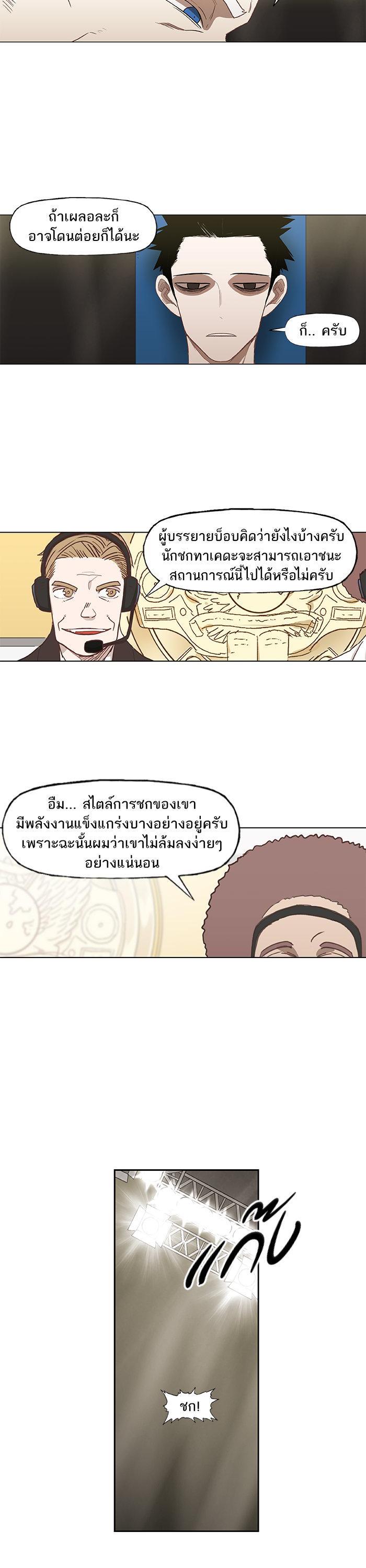 Manga-lc-com อ่านมังงะ อ่านการ์ตูน ออนไลน์ ฟรี The Boxer ตอนที่ 1 2 3 4 5 6 7 8 9 10 11 12 13 14 ฟรี ไม่มีโฆษณา Manga-lc - อ่าน มังงะ อ่าน การ์ตูน ออนไลน์ อ่านมังงะ ฟรี