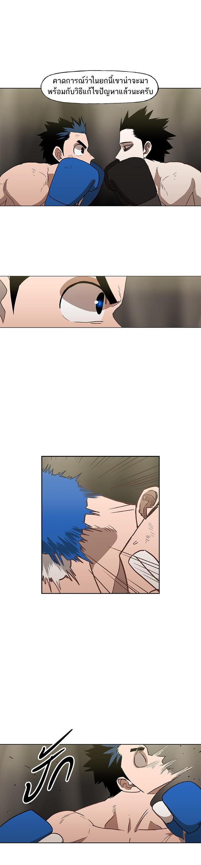 Manga-lc-com อ่านมังงะ อ่านการ์ตูน ออนไลน์ ฟรี The Boxer ตอนที่ 1 2 3 4 5 6 7 8 9 10 11 12 13 14 ฟรี ไม่มีโฆษณา Manga-lc - อ่าน มังงะ อ่าน การ์ตูน ออนไลน์ อ่านมังงะ ฟรี