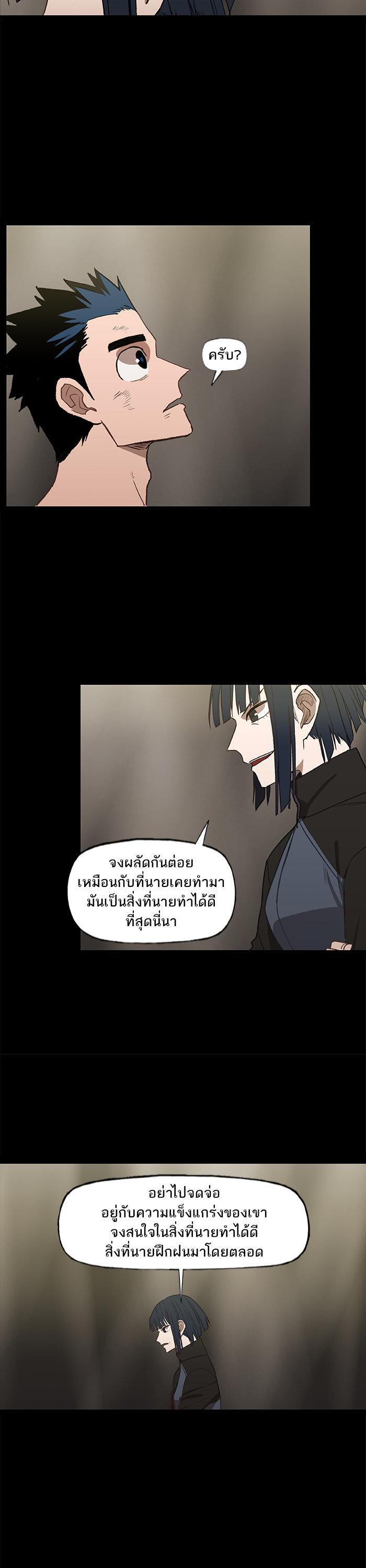 Manga-lc-com อ่านมังงะ อ่านการ์ตูน ออนไลน์ ฟรี The Boxer ตอนที่ 1 2 3 4 5 6 7 8 9 10 11 12 13 14 ฟรี ไม่มีโฆษณา Manga-lc - อ่าน มังงะ อ่าน การ์ตูน ออนไลน์ อ่านมังงะ ฟรี