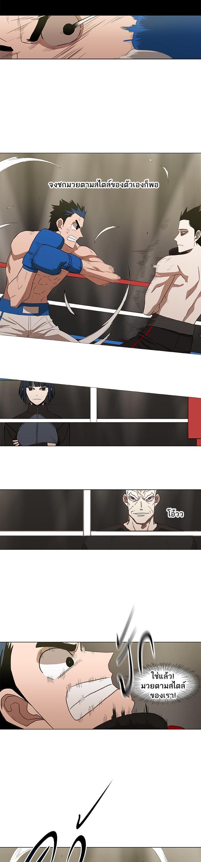 Manga-lc-com อ่านมังงะ อ่านการ์ตูน ออนไลน์ ฟรี The Boxer ตอนที่ 1 2 3 4 5 6 7 8 9 10 11 12 13 14 ฟรี ไม่มีโฆษณา Manga-lc - อ่าน มังงะ อ่าน การ์ตูน ออนไลน์ อ่านมังงะ ฟรี