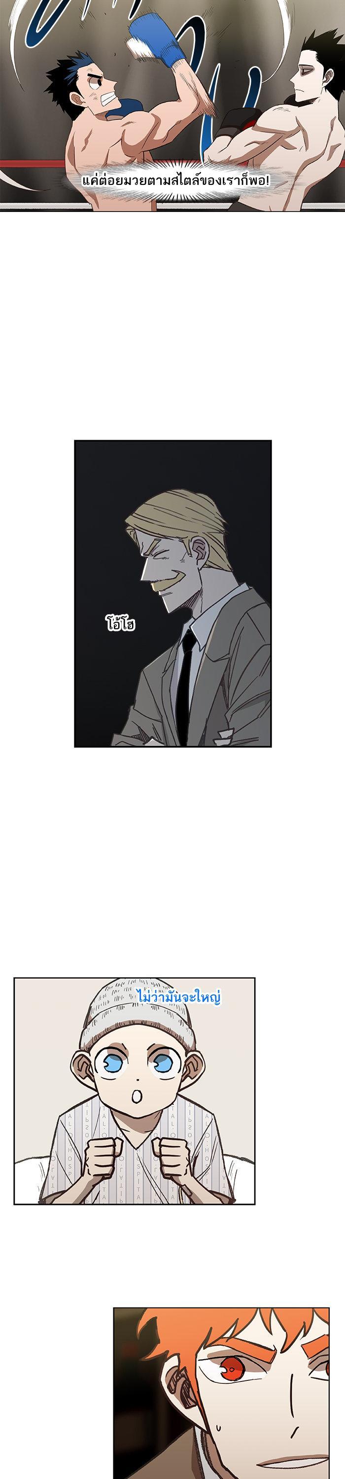 Manga-lc-com อ่านมังงะ อ่านการ์ตูน ออนไลน์ ฟรี The Boxer ตอนที่ 1 2 3 4 5 6 7 8 9 10 11 12 13 14 ฟรี ไม่มีโฆษณา Manga-lc - อ่าน มังงะ อ่าน การ์ตูน ออนไลน์ อ่านมังงะ ฟรี