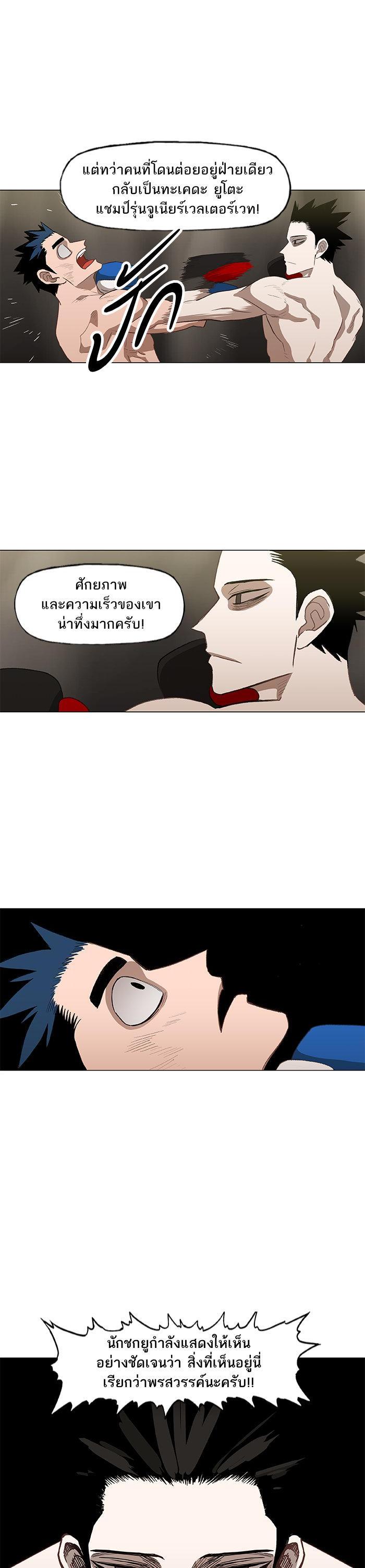 Manga-lc-com อ่านมังงะ อ่านการ์ตูน ออนไลน์ ฟรี The Boxer ตอนที่ 1 2 3 4 5 6 7 8 9 10 11 12 13 14 ฟรี ไม่มีโฆษณา Manga-lc - อ่าน มังงะ อ่าน การ์ตูน ออนไลน์ อ่านมังงะ ฟรี