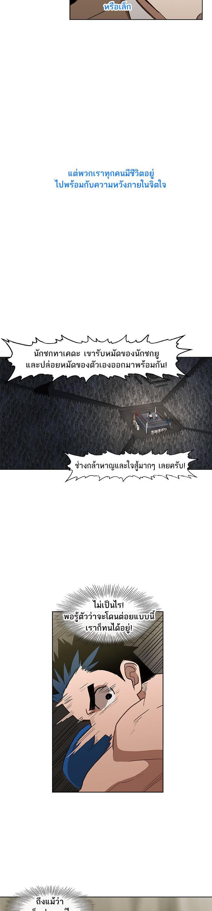 Manga-lc-com อ่านมังงะ อ่านการ์ตูน ออนไลน์ ฟรี The Boxer ตอนที่ 1 2 3 4 5 6 7 8 9 10 11 12 13 14 ฟรี ไม่มีโฆษณา Manga-lc - อ่าน มังงะ อ่าน การ์ตูน ออนไลน์ อ่านมังงะ ฟรี