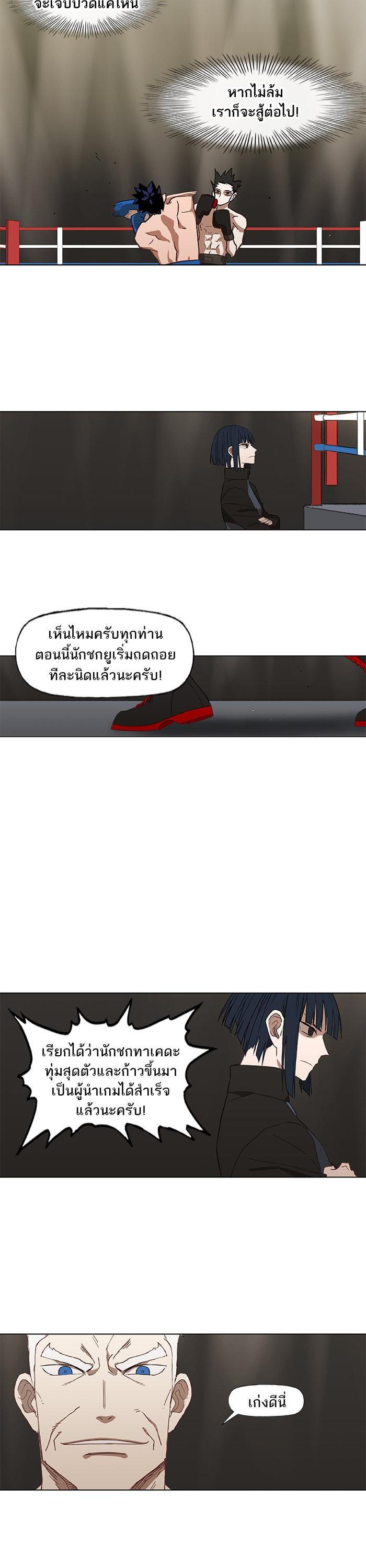 Manga-lc-com อ่านมังงะ อ่านการ์ตูน ออนไลน์ ฟรี The Boxer ตอนที่ 1 2 3 4 5 6 7 8 9 10 11 12 13 14 ฟรี ไม่มีโฆษณา Manga-lc - อ่าน มังงะ อ่าน การ์ตูน ออนไลน์ อ่านมังงะ ฟรี