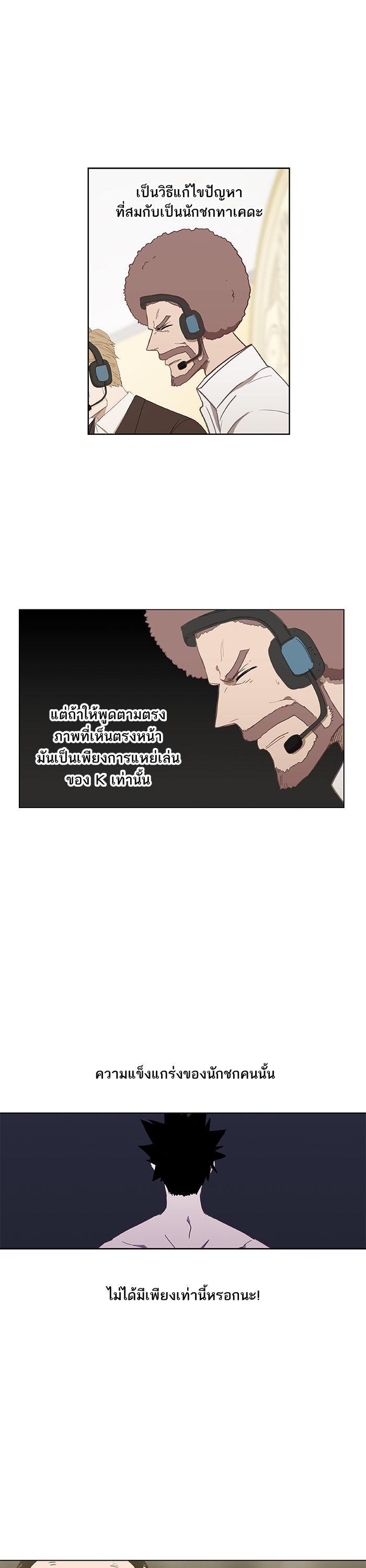 Manga-lc-com อ่านมังงะ อ่านการ์ตูน ออนไลน์ ฟรี The Boxer ตอนที่ 1 2 3 4 5 6 7 8 9 10 11 12 13 14 ฟรี ไม่มีโฆษณา Manga-lc - อ่าน มังงะ อ่าน การ์ตูน ออนไลน์ อ่านมังงะ ฟรี