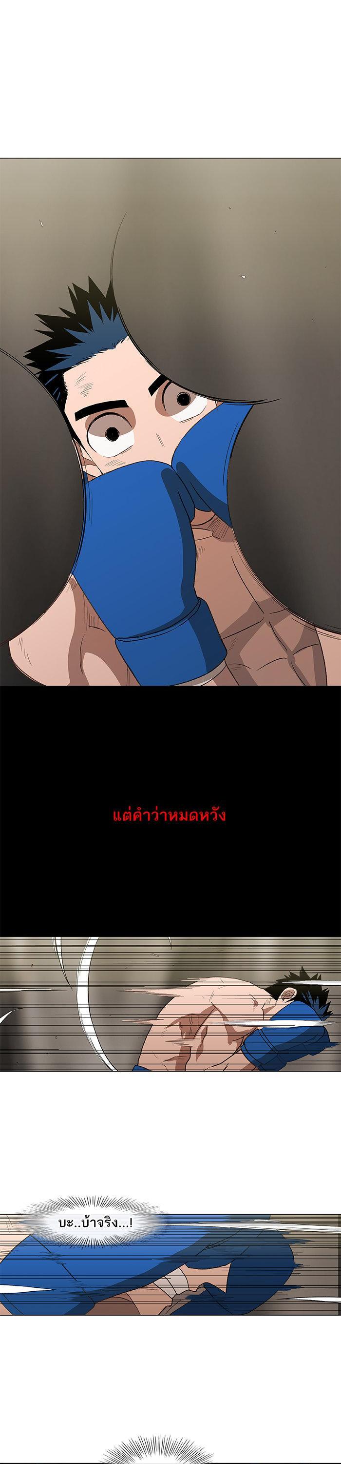 Manga-lc-com อ่านมังงะ อ่านการ์ตูน ออนไลน์ ฟรี The Boxer ตอนที่ 1 2 3 4 5 6 7 8 9 10 11 12 13 14 ฟรี ไม่มีโฆษณา Manga-lc - อ่าน มังงะ อ่าน การ์ตูน ออนไลน์ อ่านมังงะ ฟรี