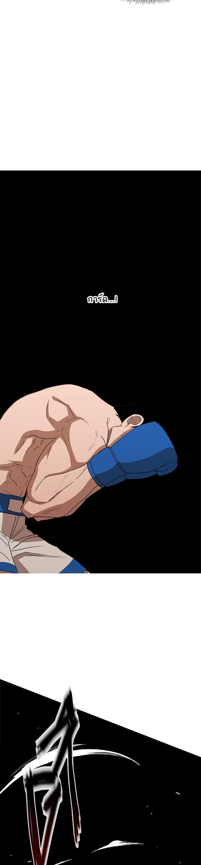 Manga-lc-com อ่านมังงะ อ่านการ์ตูน ออนไลน์ ฟรี The Boxer ตอนที่ 1 2 3 4 5 6 7 8 9 10 11 12 13 14 ฟรี ไม่มีโฆษณา Manga-lc - อ่าน มังงะ อ่าน การ์ตูน ออนไลน์ อ่านมังงะ ฟรี