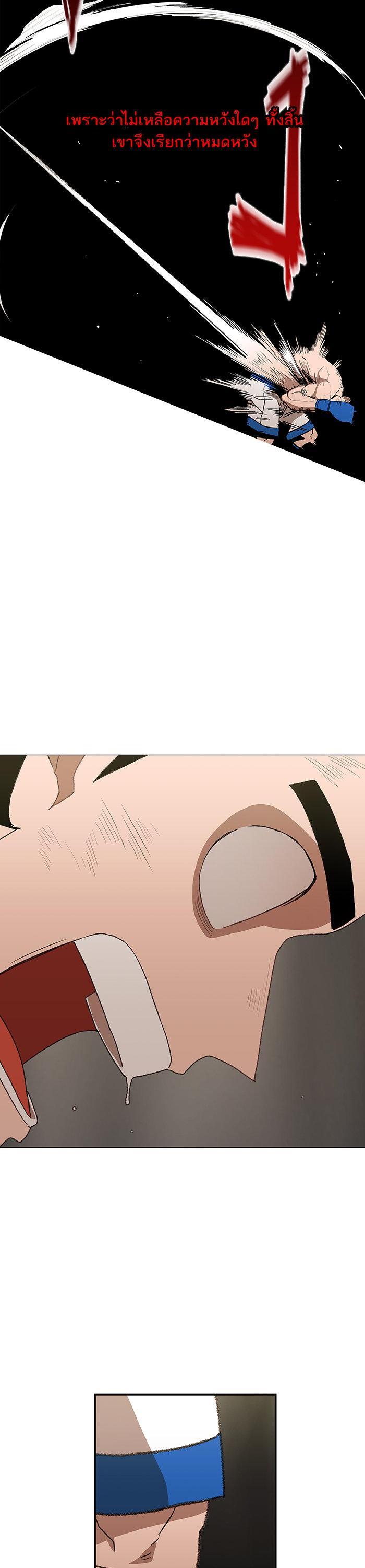 Manga-lc-com อ่านมังงะ อ่านการ์ตูน ออนไลน์ ฟรี The Boxer ตอนที่ 1 2 3 4 5 6 7 8 9 10 11 12 13 14 ฟรี ไม่มีโฆษณา Manga-lc - อ่าน มังงะ อ่าน การ์ตูน ออนไลน์ อ่านมังงะ ฟรี