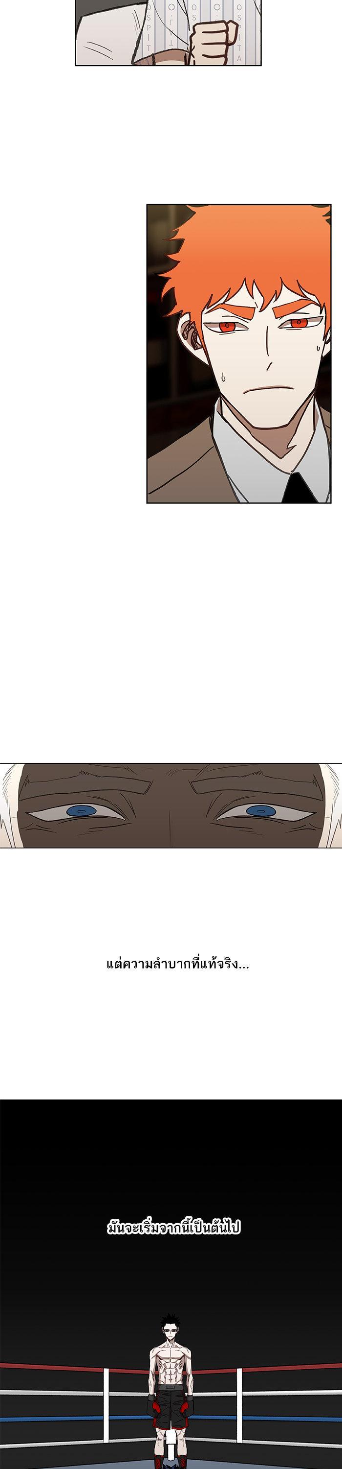 Manga-lc-com อ่านมังงะ อ่านการ์ตูน ออนไลน์ ฟรี The Boxer ตอนที่ 1 2 3 4 5 6 7 8 9 10 11 12 13 14 ฟรี ไม่มีโฆษณา Manga-lc - อ่าน มังงะ อ่าน การ์ตูน ออนไลน์ อ่านมังงะ ฟรี