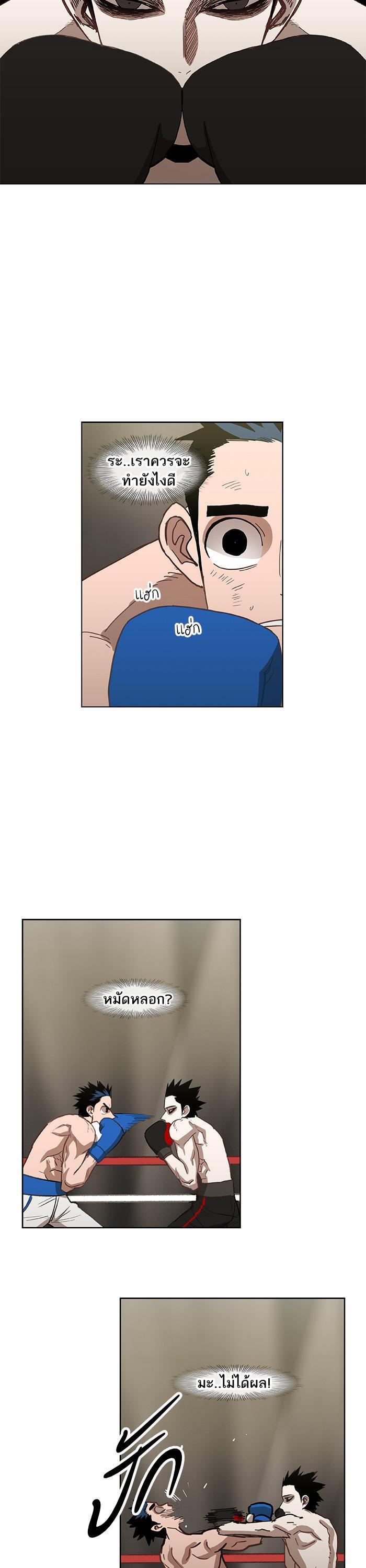 Manga-lc-com อ่านมังงะ อ่านการ์ตูน ออนไลน์ ฟรี The Boxer ตอนที่ 1 2 3 4 5 6 7 8 9 10 11 12 13 14 ฟรี ไม่มีโฆษณา Manga-lc - อ่าน มังงะ อ่าน การ์ตูน ออนไลน์ อ่านมังงะ ฟรี