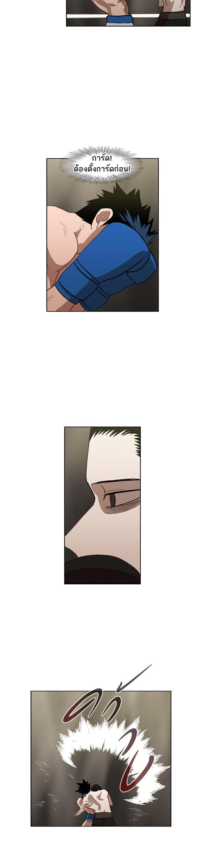 Manga-lc-com อ่านมังงะ อ่านการ์ตูน ออนไลน์ ฟรี The Boxer ตอนที่ 1 2 3 4 5 6 7 8 9 10 11 12 13 14 ฟรี ไม่มีโฆษณา Manga-lc - อ่าน มังงะ อ่าน การ์ตูน ออนไลน์ อ่านมังงะ ฟรี