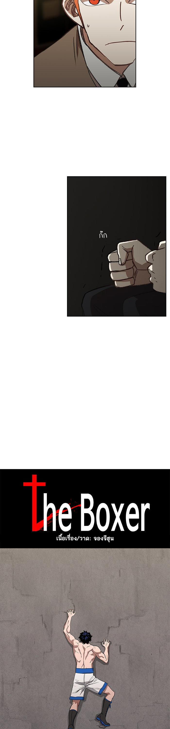 Manga-lc-com อ่านมังงะ อ่านการ์ตูน ออนไลน์ ฟรี The Boxer ตอนที่ 1 2 3 4 5 6 7 8 9 10 11 12 13 14 ฟรี ไม่มีโฆษณา Manga-lc - อ่าน มังงะ อ่าน การ์ตูน ออนไลน์ อ่านมังงะ ฟรี