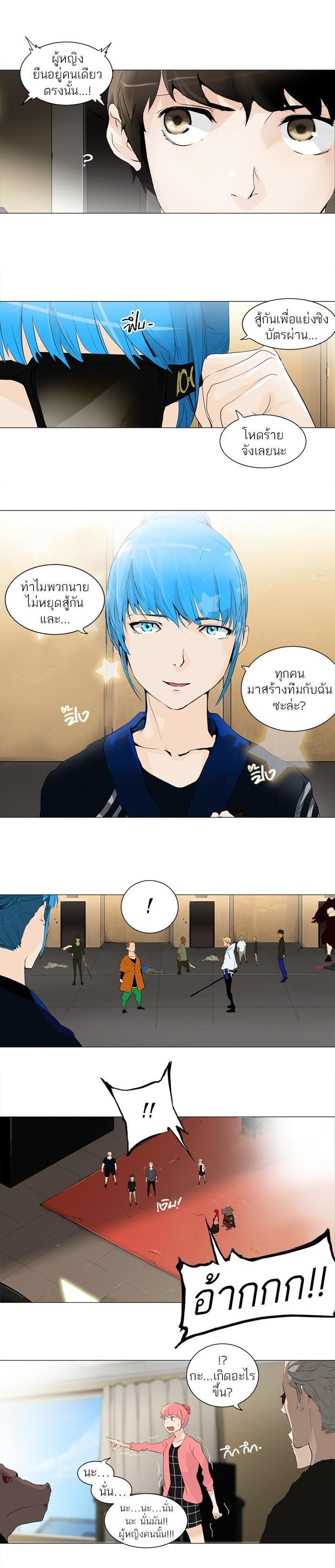 Manga-lc-com อ่านมังงะ อ่านการ์ตูน ออนไลน์ ฟรี Tower of God หอคอยเทพเจ้า ตอนที่ 1 2 3 4 5 6 7 8 9 10 11 12 13 14 ฟรี ไม่มีโฆษณา Manga-lc - อ่าน มังงะ อ่าน การ์ตูน ออนไลน์ อ่านมังงะ ฟรี