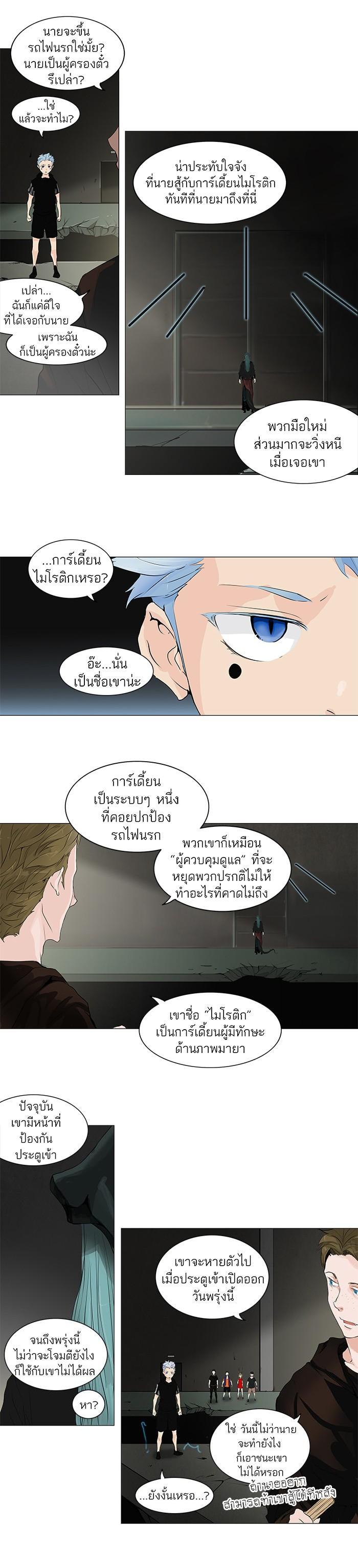 Manga-lc-com อ่านมังงะ อ่านการ์ตูน ออนไลน์ ฟรี Tower of God หอคอยเทพเจ้า ตอนที่ 1 2 3 4 5 6 7 8 9 10 11 12 13 14 ฟรี ไม่มีโฆษณา Manga-lc - อ่าน มังงะ อ่าน การ์ตูน ออนไลน์ อ่านมังงะ ฟรี