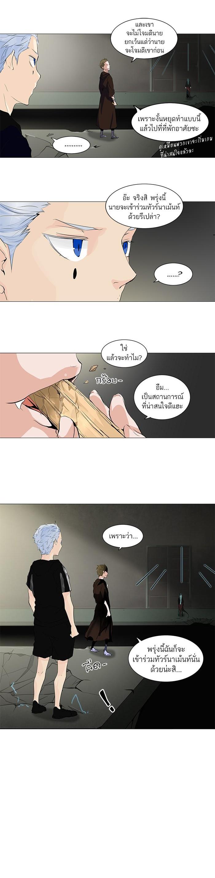 Manga-lc-com อ่านมังงะ อ่านการ์ตูน ออนไลน์ ฟรี Tower of God หอคอยเทพเจ้า ตอนที่ 1 2 3 4 5 6 7 8 9 10 11 12 13 14 ฟรี ไม่มีโฆษณา Manga-lc - อ่าน มังงะ อ่าน การ์ตูน ออนไลน์ อ่านมังงะ ฟรี