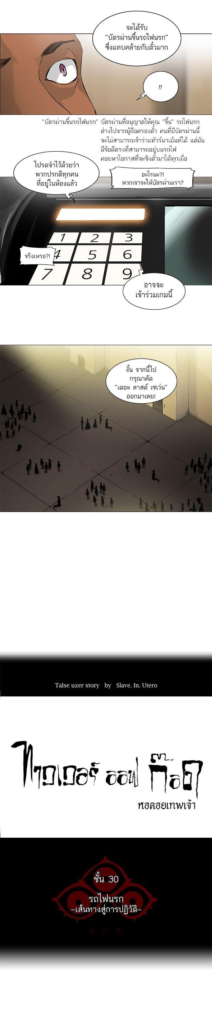 Manga-lc-com อ่านมังงะ อ่านการ์ตูน ออนไลน์ ฟรี Tower of God หอคอยเทพเจ้า ตอนที่ 1 2 3 4 5 6 7 8 9 10 11 12 13 14 ฟรี ไม่มีโฆษณา Manga-lc - อ่าน มังงะ อ่าน การ์ตูน ออนไลน์ อ่านมังงะ ฟรี