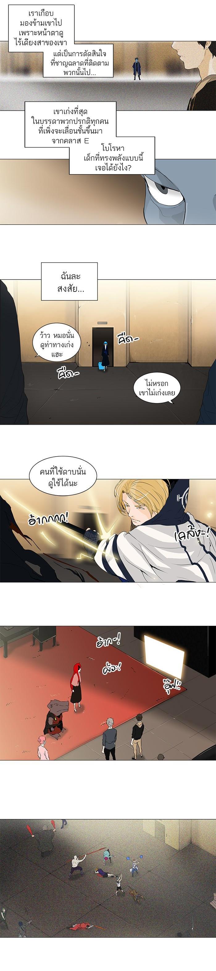 Manga-lc-com อ่านมังงะ อ่านการ์ตูน ออนไลน์ ฟรี Tower of God หอคอยเทพเจ้า ตอนที่ 1 2 3 4 5 6 7 8 9 10 11 12 13 14 ฟรี ไม่มีโฆษณา Manga-lc - อ่าน มังงะ อ่าน การ์ตูน ออนไลน์ อ่านมังงะ ฟรี