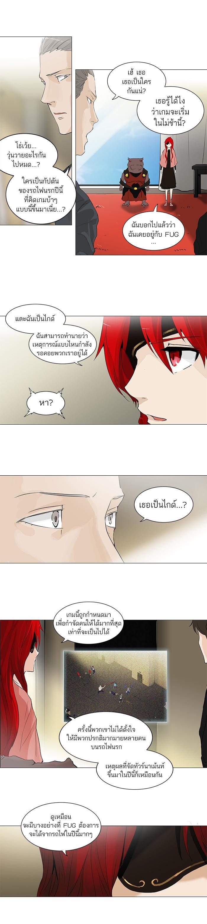 Manga-lc-com อ่านมังงะ อ่านการ์ตูน ออนไลน์ ฟรี Tower of God หอคอยเทพเจ้า ตอนที่ 1 2 3 4 5 6 7 8 9 10 11 12 13 14 ฟรี ไม่มีโฆษณา Manga-lc - อ่าน มังงะ อ่าน การ์ตูน ออนไลน์ อ่านมังงะ ฟรี