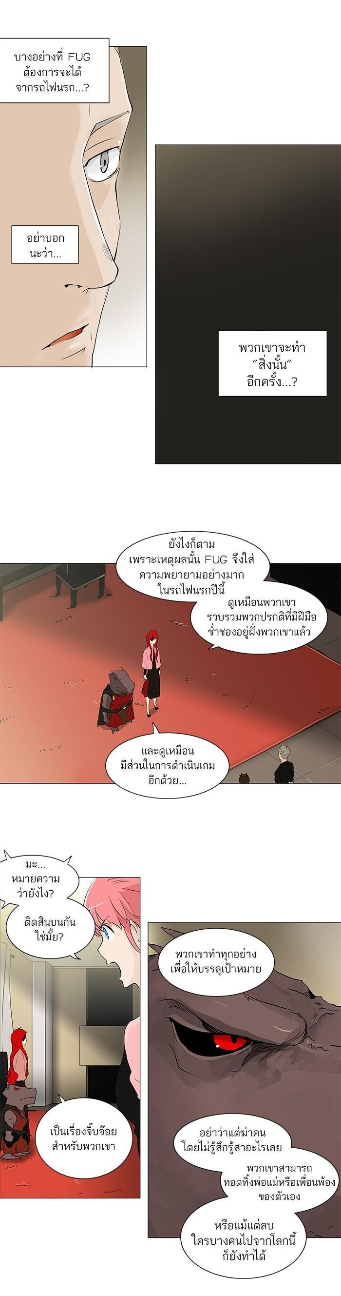 Manga-lc-com อ่านมังงะ อ่านการ์ตูน ออนไลน์ ฟรี Tower of God หอคอยเทพเจ้า ตอนที่ 1 2 3 4 5 6 7 8 9 10 11 12 13 14 ฟรี ไม่มีโฆษณา Manga-lc - อ่าน มังงะ อ่าน การ์ตูน ออนไลน์ อ่านมังงะ ฟรี