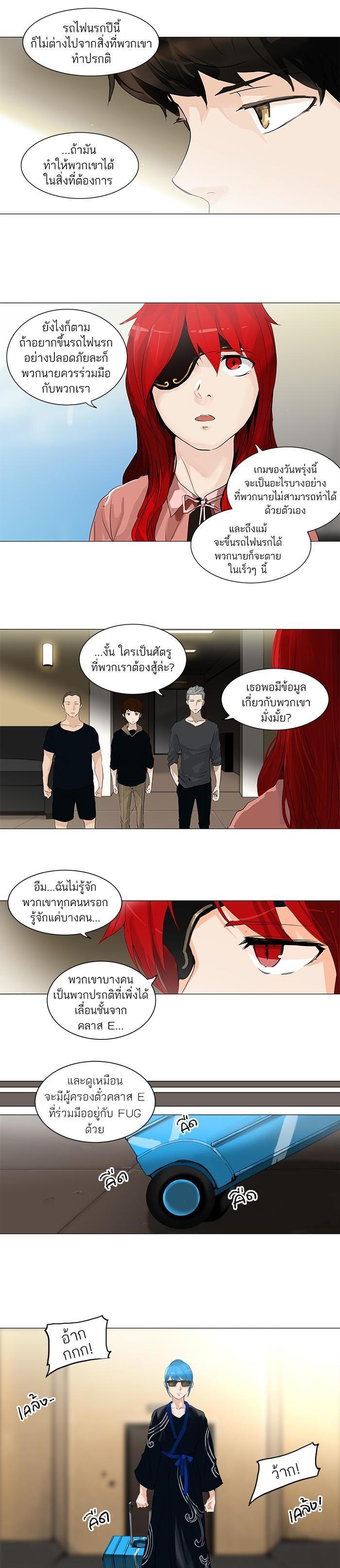 Manga-lc-com อ่านมังงะ อ่านการ์ตูน ออนไลน์ ฟรี Tower of God หอคอยเทพเจ้า ตอนที่ 1 2 3 4 5 6 7 8 9 10 11 12 13 14 ฟรี ไม่มีโฆษณา Manga-lc - อ่าน มังงะ อ่าน การ์ตูน ออนไลน์ อ่านมังงะ ฟรี