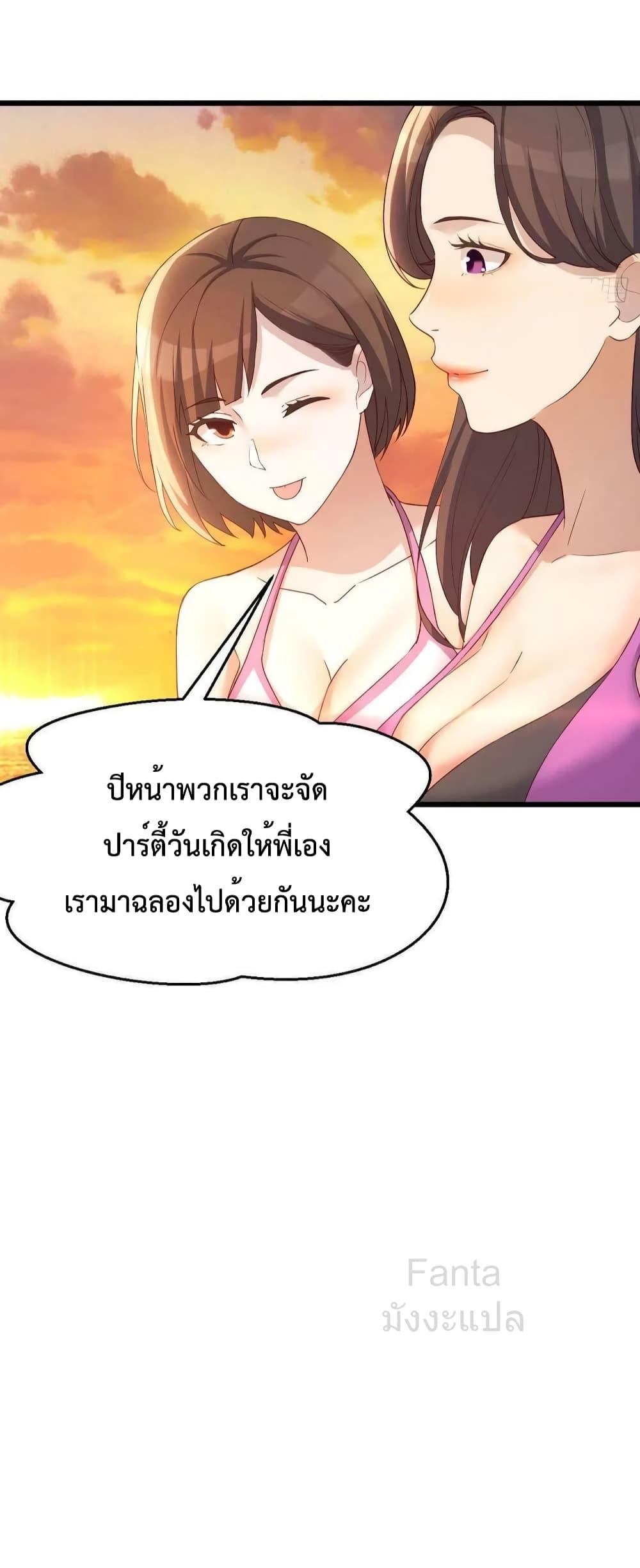 Manga-lc-com อ่านมังงะ อ่านการ์ตูน ออนไลน์ ฟรี MyTwinGirlfri ตอนที่ 1 2 3 4 5 6 7 8 9 10 11 12 13 14 ฟรี ไม่มีโฆษณา Manga-lc - อ่าน มังงะ อ่าน การ์ตูน ออนไลน์ อ่านมังงะ ฟรี