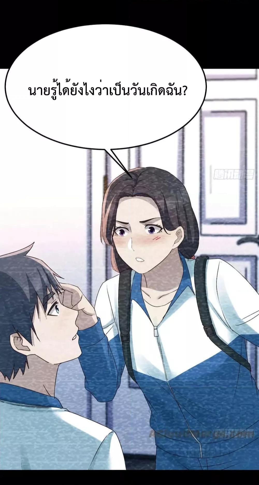 Manga-lc-com อ่านมังงะ อ่านการ์ตูน ออนไลน์ ฟรี MyTwinGirlfri ตอนที่ 1 2 3 4 5 6 7 8 9 10 11 12 13 14 ฟรี ไม่มีโฆษณา Manga-lc - อ่าน มังงะ อ่าน การ์ตูน ออนไลน์ อ่านมังงะ ฟรี