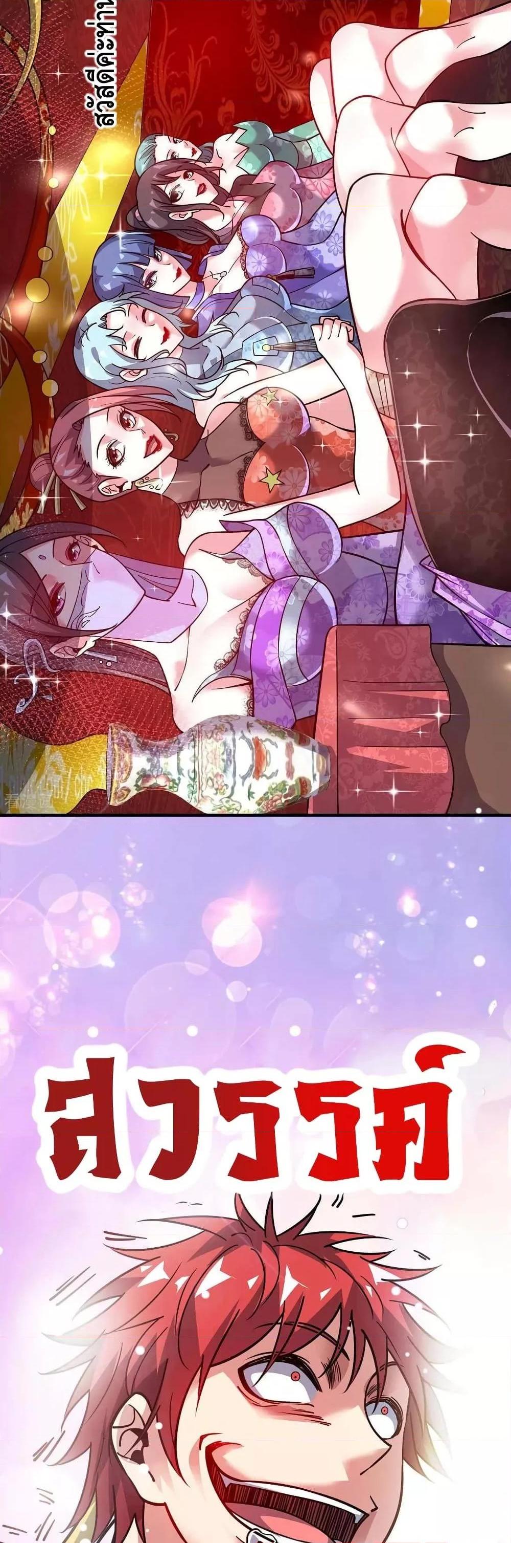 Manga-lc-com อ่านมังงะ อ่านการ์ตูน ออนไลน์ ฟรี EternalFirstS ตอนที่ 1 2 3 4 5 6 7 8 9 10 11 12 13 14 ฟรี ไม่มีโฆษณา Manga-lc - อ่าน มังงะ อ่าน การ์ตูน ออนไลน์ อ่านมังงะ ฟรี