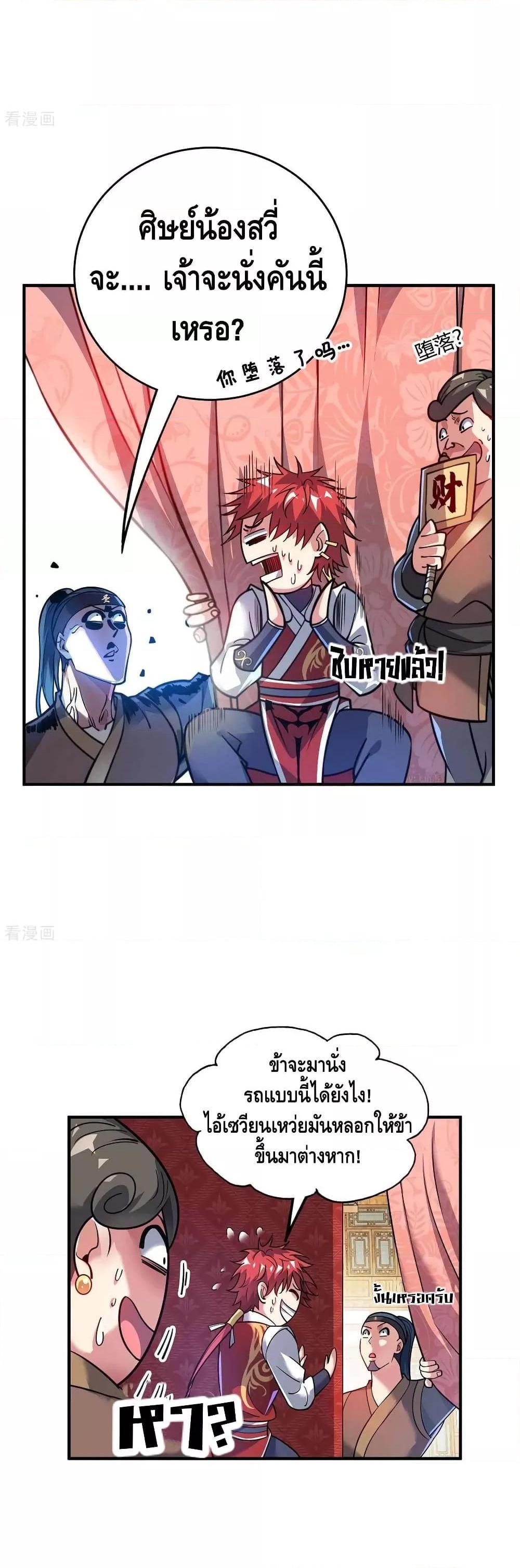 Manga-lc-com อ่านมังงะ อ่านการ์ตูน ออนไลน์ ฟรี EternalFirstS ตอนที่ 1 2 3 4 5 6 7 8 9 10 11 12 13 14 ฟรี ไม่มีโฆษณา Manga-lc - อ่าน มังงะ อ่าน การ์ตูน ออนไลน์ อ่านมังงะ ฟรี