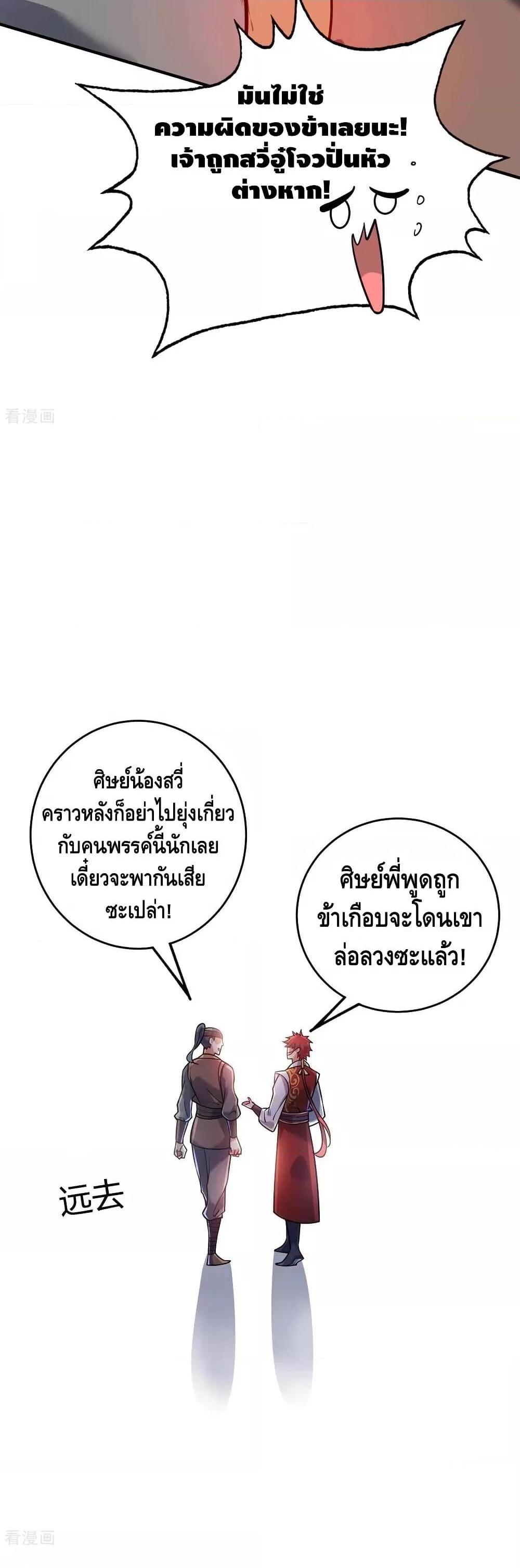 Manga-lc-com อ่านมังงะ อ่านการ์ตูน ออนไลน์ ฟรี EternalFirstS ตอนที่ 1 2 3 4 5 6 7 8 9 10 11 12 13 14 ฟรี ไม่มีโฆษณา Manga-lc - อ่าน มังงะ อ่าน การ์ตูน ออนไลน์ อ่านมังงะ ฟรี