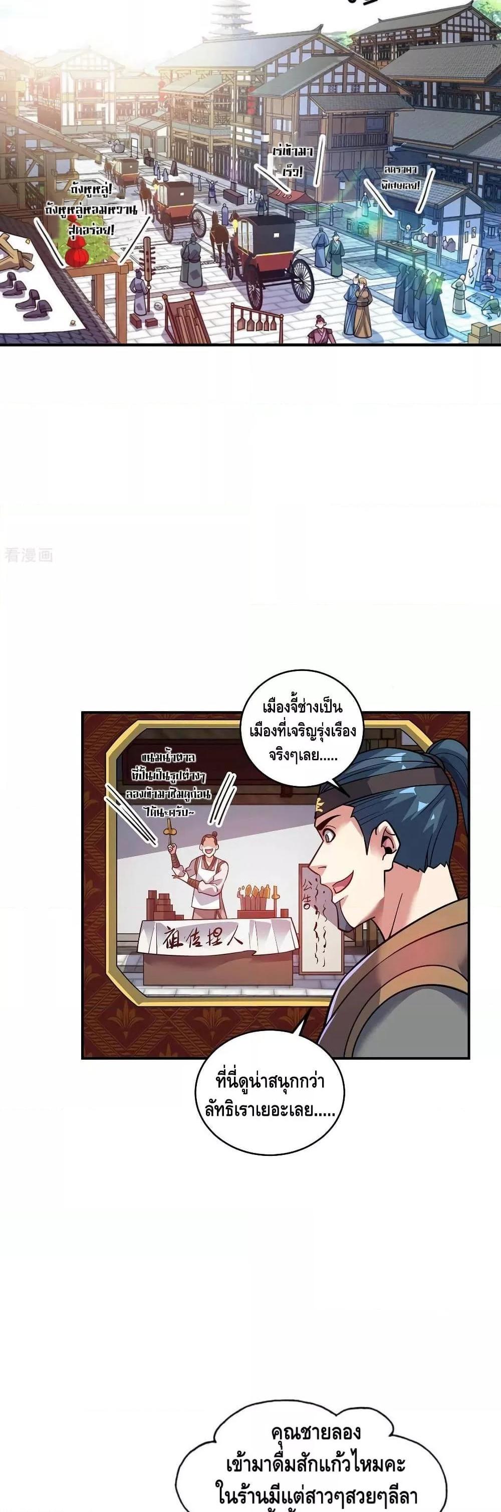Manga-lc-com อ่านมังงะ อ่านการ์ตูน ออนไลน์ ฟรี EternalFirstS ตอนที่ 1 2 3 4 5 6 7 8 9 10 11 12 13 14 ฟรี ไม่มีโฆษณา Manga-lc - อ่าน มังงะ อ่าน การ์ตูน ออนไลน์ อ่านมังงะ ฟรี