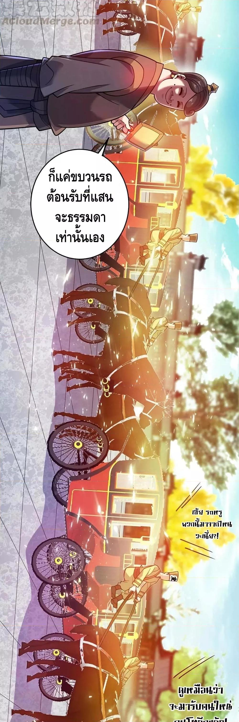 Manga-lc-com อ่านมังงะ อ่านการ์ตูน ออนไลน์ ฟรี EternalFirstS ตอนที่ 1 2 3 4 5 6 7 8 9 10 11 12 13 14 ฟรี ไม่มีโฆษณา Manga-lc - อ่าน มังงะ อ่าน การ์ตูน ออนไลน์ อ่านมังงะ ฟรี