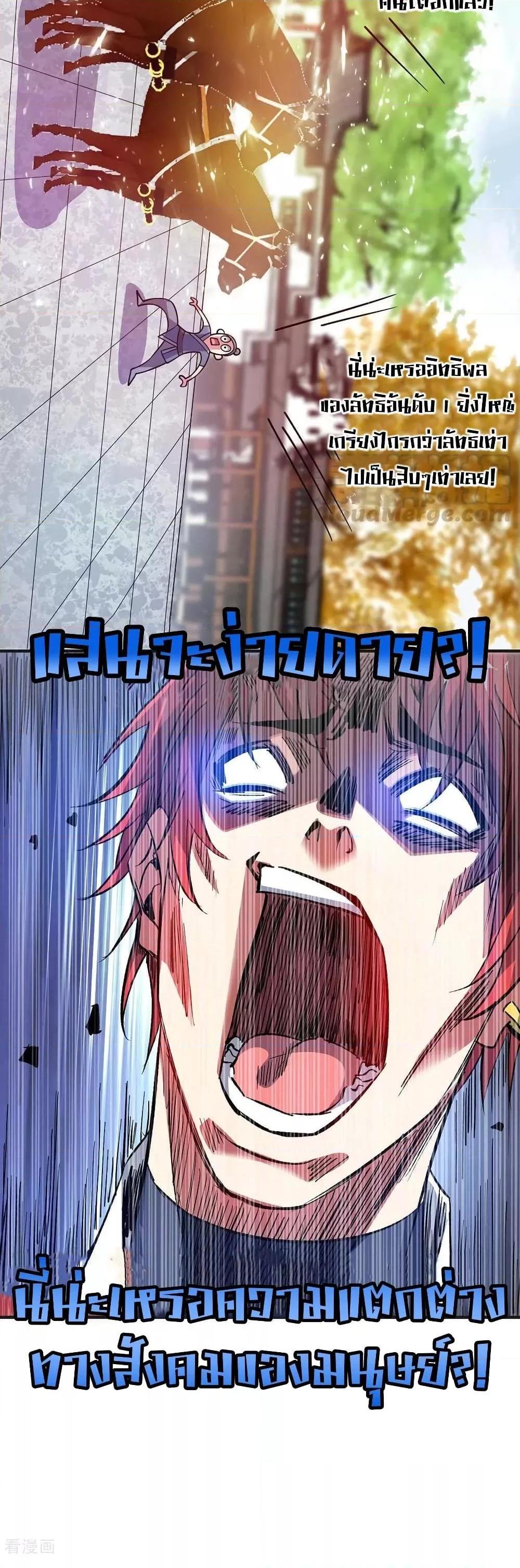 Manga-lc-com อ่านมังงะ อ่านการ์ตูน ออนไลน์ ฟรี EternalFirstS ตอนที่ 1 2 3 4 5 6 7 8 9 10 11 12 13 14 ฟรี ไม่มีโฆษณา Manga-lc - อ่าน มังงะ อ่าน การ์ตูน ออนไลน์ อ่านมังงะ ฟรี