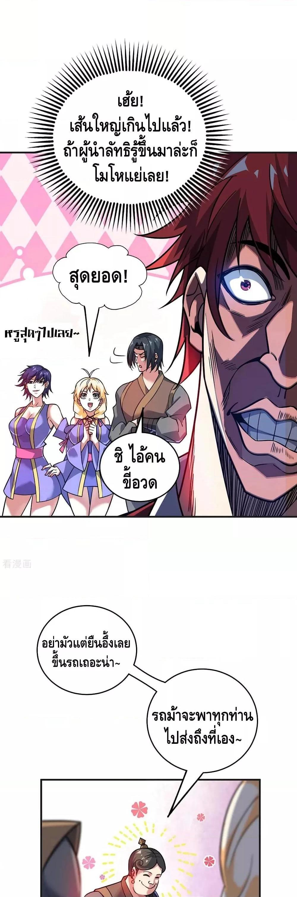 Manga-lc-com อ่านมังงะ อ่านการ์ตูน ออนไลน์ ฟรี EternalFirstS ตอนที่ 1 2 3 4 5 6 7 8 9 10 11 12 13 14 ฟรี ไม่มีโฆษณา Manga-lc - อ่าน มังงะ อ่าน การ์ตูน ออนไลน์ อ่านมังงะ ฟรี