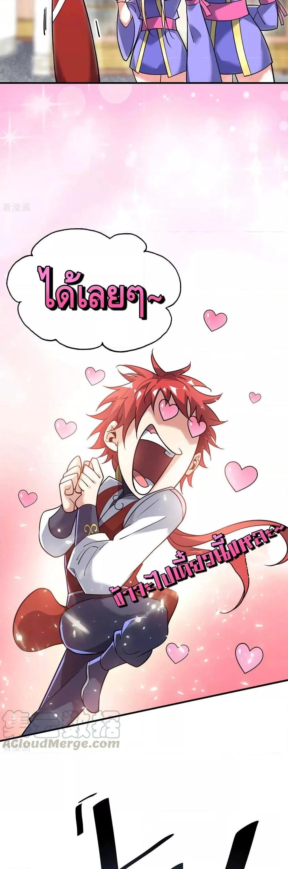 Manga-lc-com อ่านมังงะ อ่านการ์ตูน ออนไลน์ ฟรี EternalFirstS ตอนที่ 1 2 3 4 5 6 7 8 9 10 11 12 13 14 ฟรี ไม่มีโฆษณา Manga-lc - อ่าน มังงะ อ่าน การ์ตูน ออนไลน์ อ่านมังงะ ฟรี