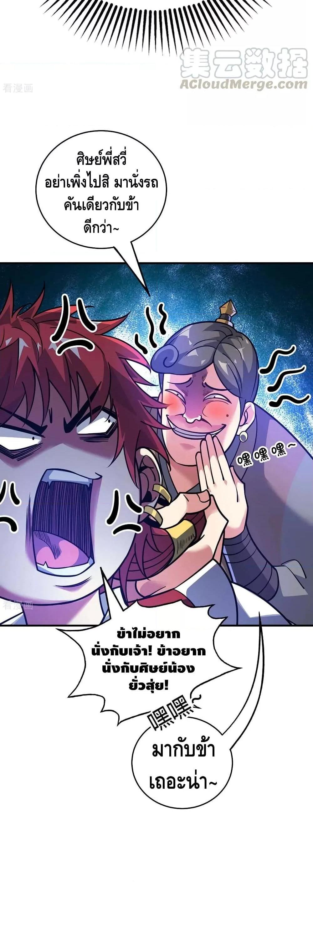 Manga-lc-com อ่านมังงะ อ่านการ์ตูน ออนไลน์ ฟรี EternalFirstS ตอนที่ 1 2 3 4 5 6 7 8 9 10 11 12 13 14 ฟรี ไม่มีโฆษณา Manga-lc - อ่าน มังงะ อ่าน การ์ตูน ออนไลน์ อ่านมังงะ ฟรี