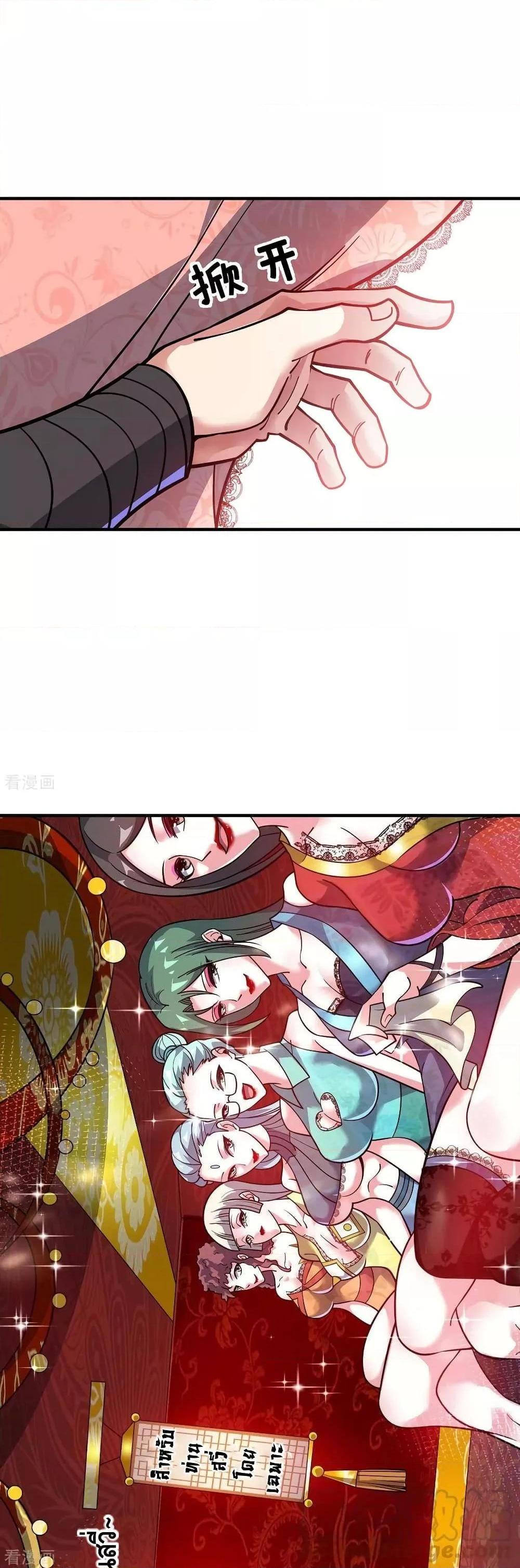 Manga-lc-com อ่านมังงะ อ่านการ์ตูน ออนไลน์ ฟรี EternalFirstS ตอนที่ 1 2 3 4 5 6 7 8 9 10 11 12 13 14 ฟรี ไม่มีโฆษณา Manga-lc - อ่าน มังงะ อ่าน การ์ตูน ออนไลน์ อ่านมังงะ ฟรี