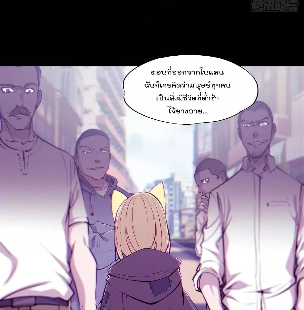 Manga-lc-com อ่านมังงะ อ่านการ์ตูน ออนไลน์ ฟรี The Strongest Knight Become To Lolicon Vampire – ผมคืออัศวินผู้แข็งแกร่งที่ถูกสาปให้กลายเป็นแวมไพร์โลลิคอน ตอนที่ 1 2 3 4 5 6 7 8 9 10 11 12 13 14 ฟรี ไม่มีโฆษณา Manga-lc - อ่าน มังงะ อ่าน การ์ตูน ออนไลน์ อ่านมังงะ ฟรี