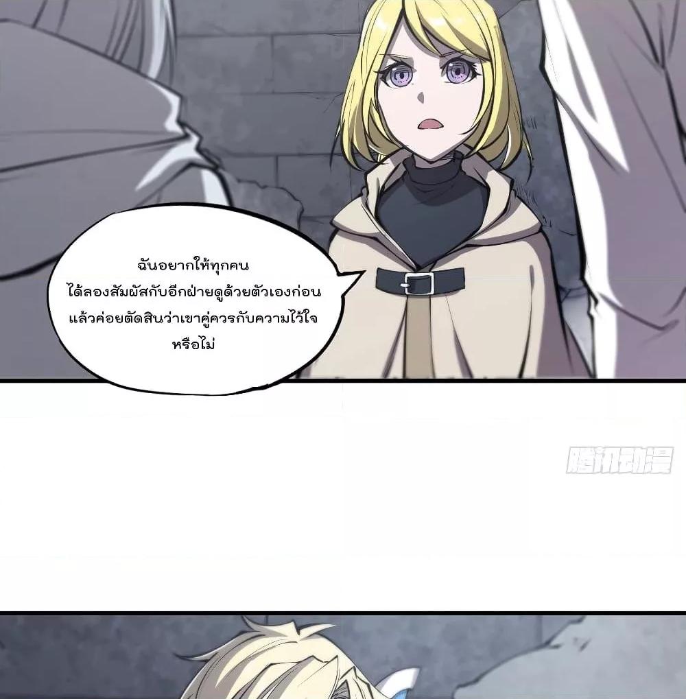 Manga-lc-com อ่านมังงะ อ่านการ์ตูน ออนไลน์ ฟรี The Strongest Knight Become To Lolicon Vampire – ผมคืออัศวินผู้แข็งแกร่งที่ถูกสาปให้กลายเป็นแวมไพร์โลลิคอน ตอนที่ 1 2 3 4 5 6 7 8 9 10 11 12 13 14 ฟรี ไม่มีโฆษณา Manga-lc - อ่าน มังงะ อ่าน การ์ตูน ออนไลน์ อ่านมังงะ ฟรี