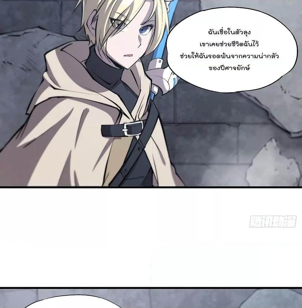 Manga-lc-com อ่านมังงะ อ่านการ์ตูน ออนไลน์ ฟรี The Strongest Knight Become To Lolicon Vampire – ผมคืออัศวินผู้แข็งแกร่งที่ถูกสาปให้กลายเป็นแวมไพร์โลลิคอน ตอนที่ 1 2 3 4 5 6 7 8 9 10 11 12 13 14 ฟรี ไม่มีโฆษณา Manga-lc - อ่าน มังงะ อ่าน การ์ตูน ออนไลน์ อ่านมังงะ ฟรี